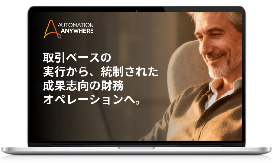 ソリューションの概要資料
