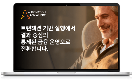 솔루션 요약